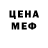 Еда ТГК марихуана Andre Moschino