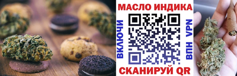 где купить наркоту  Ленинск-Кузнецкий  Печенье с ТГК марихуана 