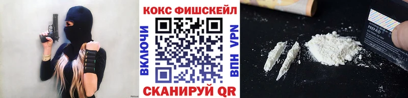 COCAIN 99%  Ленинск-Кузнецкий 