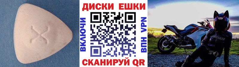 Ecstasy mix  blacksprut вход  Ленинск-Кузнецкий  где купить наркотик 