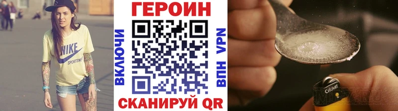 ГЕРОИН гречка  наркота  Ленинск-Кузнецкий 