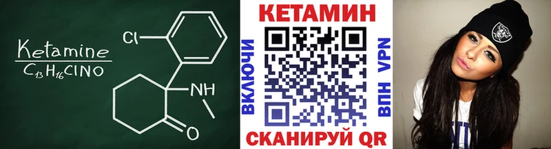 купить  сайты  Ленинск-Кузнецкий  Кетамин VHQ 