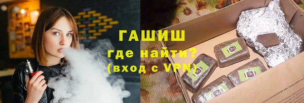 молекула духа Слюдянка