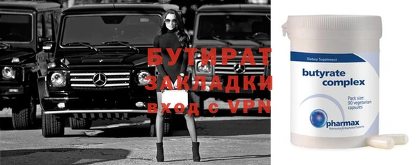 марки lsd Снежинск