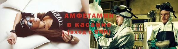 герыч Баксан