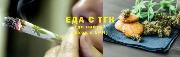 молекула духа Слюдянка
