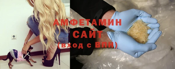 герыч Баксан