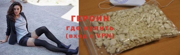 герыч Баксан