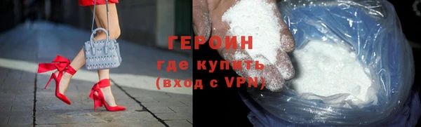 герыч Баксан