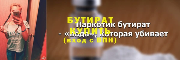 скорость mdpv Снежногорск