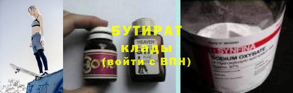 герыч Баксан