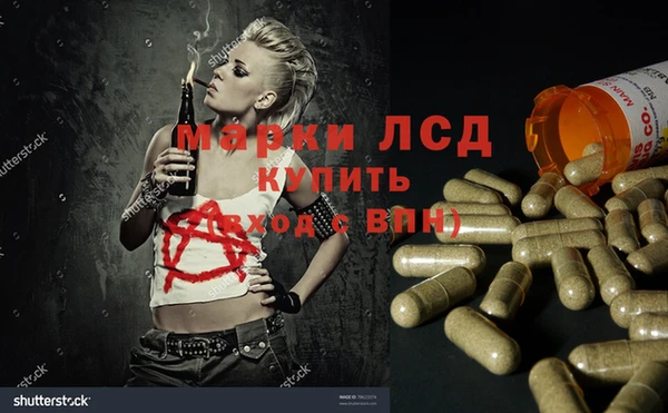 герыч Баксан