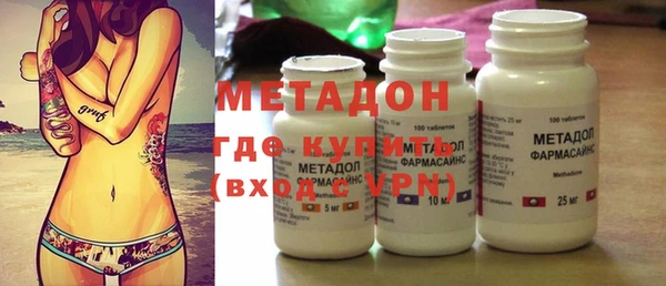 герыч Баксан