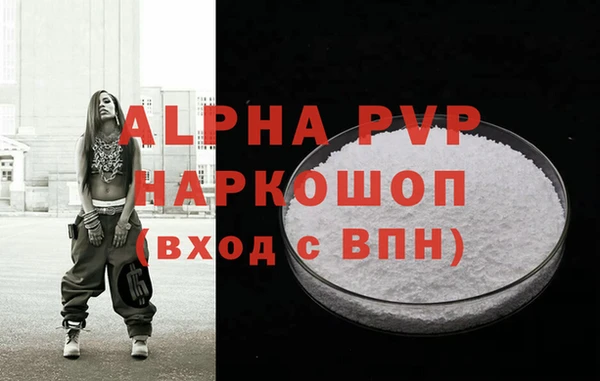 твердый Балахна