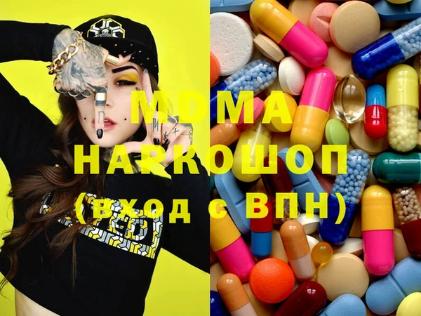 герыч Баксан