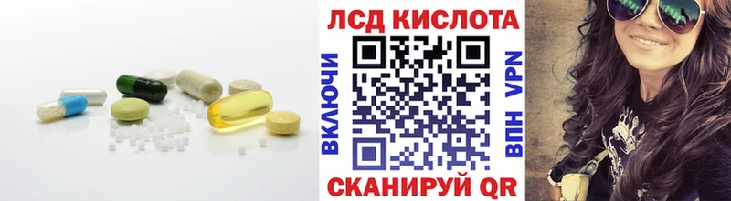 Лсд 25 экстази ecstasy Ленинск-Кузнецкий