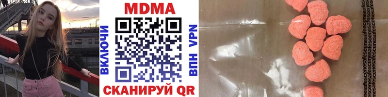 сколько стоит  Ленинск-Кузнецкий  MDMA молли 