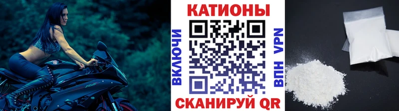 блэк спрут ONION  Ленинск-Кузнецкий  МЯУ-МЯУ мяу мяу 