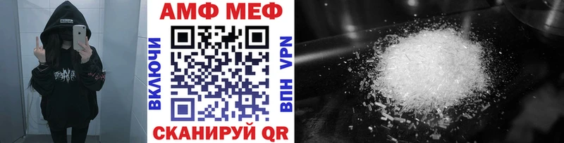Первитин винт гидра сайт Ленинск-Кузнецкий
