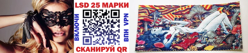 магазин продажи наркотиков  Ленинск-Кузнецкий  blacksprut как зайти  Наркотические марки 1,8мг 