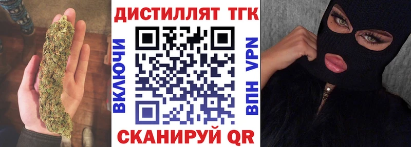 ТГК гашишное масло  Ленинск-Кузнецкий 